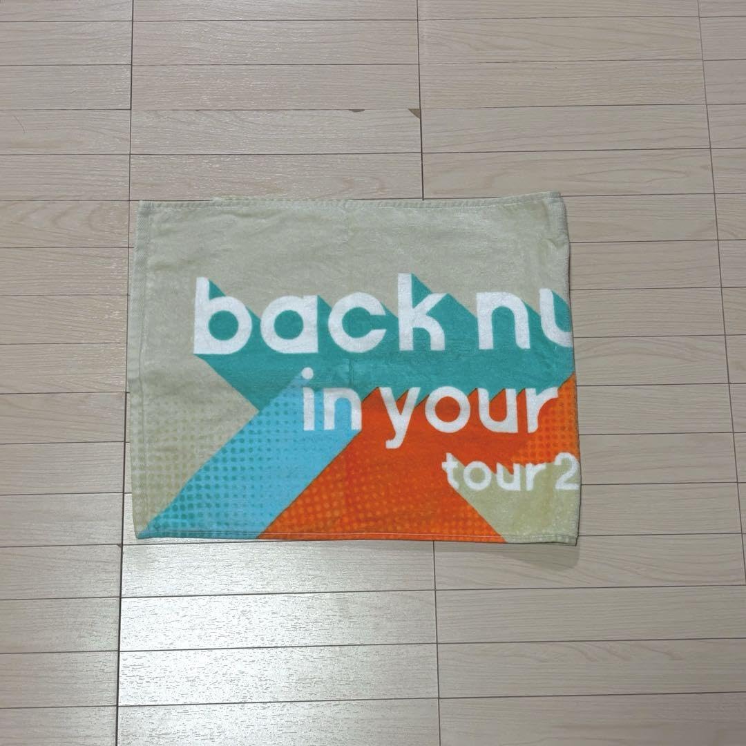 Amazon.co.jp: backnumber バックナンバー グッズ メインロゴタオル