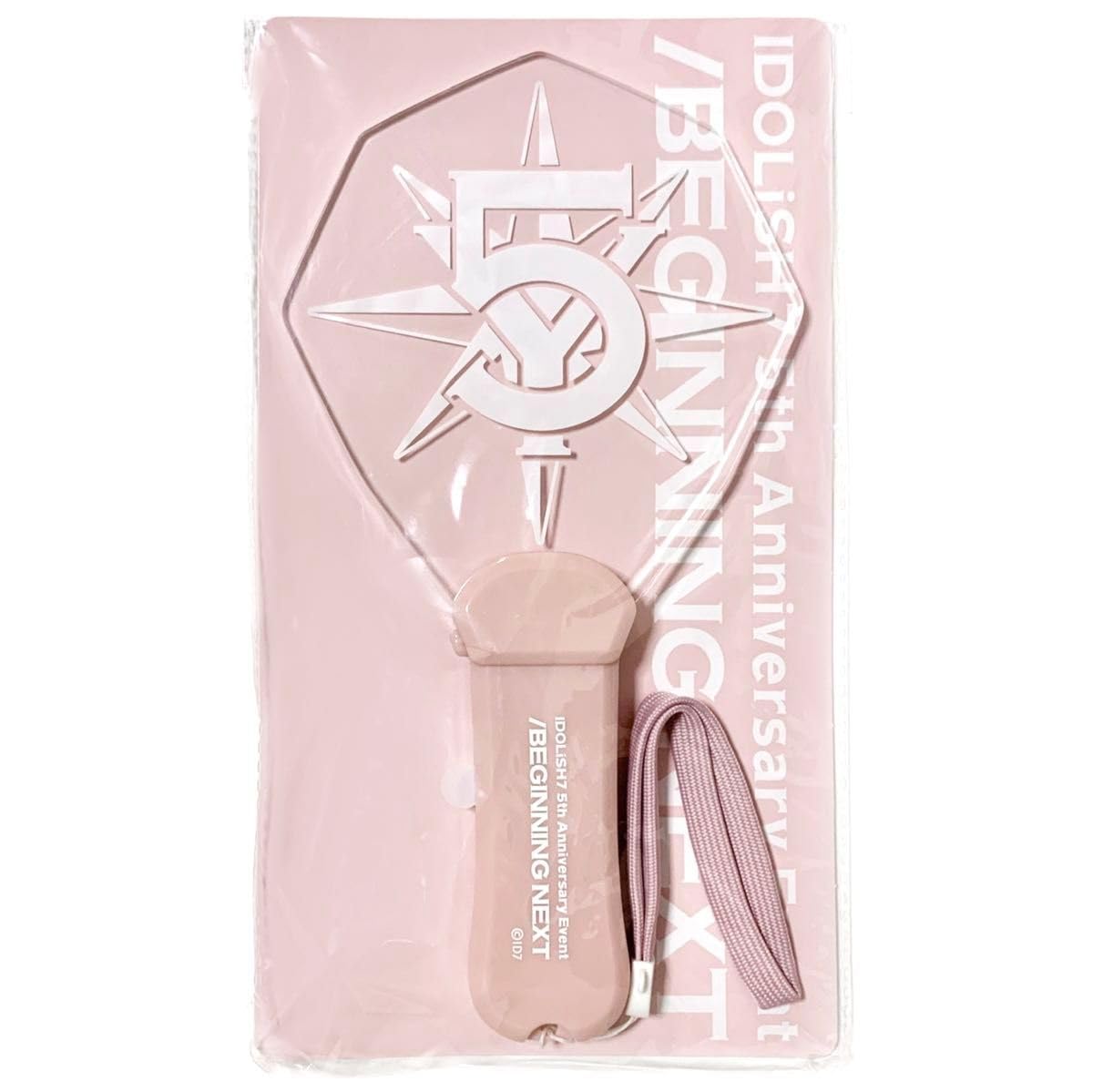 Amazon.co.jp: アイドリッシュセブン アイナナ 5th プレートライト