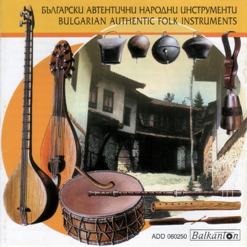 Play Bulgarian Authentic Folk Instruments by VARIOUS ARTISTS on Amazon ...