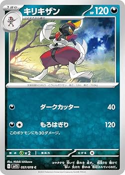 【匿名配送】　ポケモンカード ポケモンGO R r まとめ　　214枚 匿名配送】 ポケモンカード ポケモンGO R r まとめ 214枚 匿名