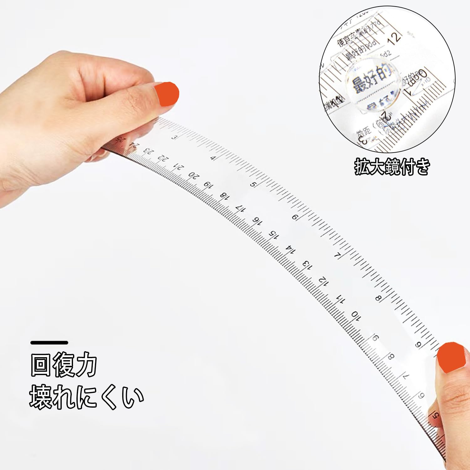 製図検品物透明定規部分ヒビくすみ | ヤマダウェブコム
