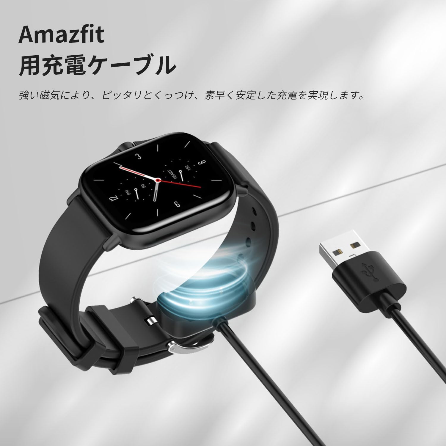 Amazon.co.jp: Amazfit スマートウォッチ 充電ケーブル Amazfit Active 