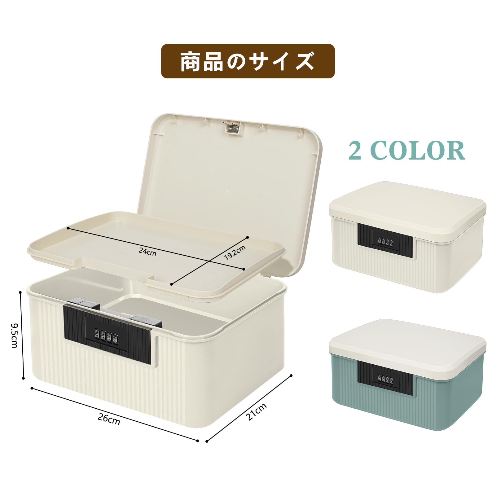 ダイヤル式金庫 ベージュ ダイヤル式金庫 ベージュ 【公式通販】