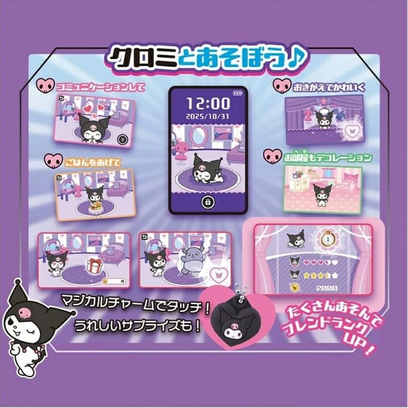 新品　タカラトミー クロミスマホWide ラッピング袋付き Amazon | タカラトミー(TAKARA TOMY) クロミ スマホ ワイド