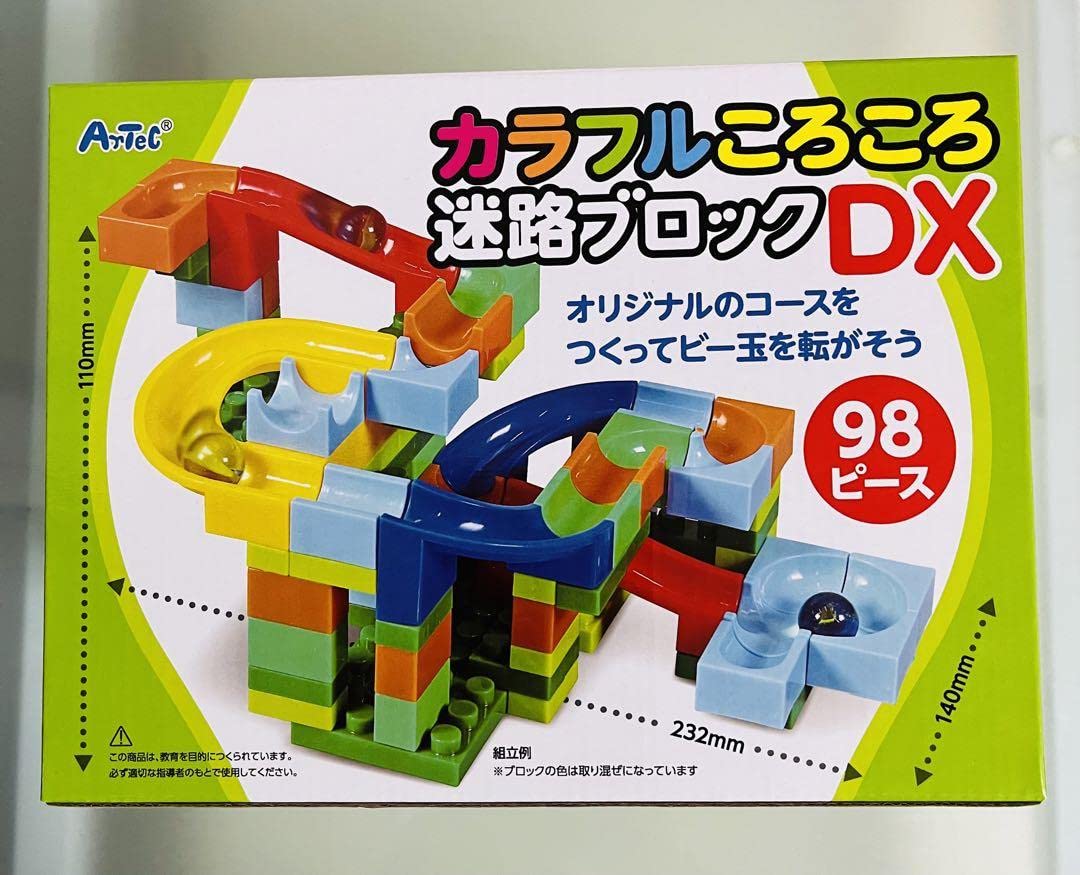 Amazon.co.jp: ???? 知育玩具 カラフルころころ迷路ブロック DX