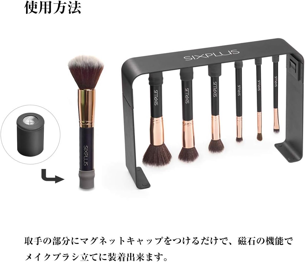 Amazon Sixplus マグネット式キャップ メイクブラシ立て アクセサリー シリコン製 12個入り グレー Sixplus メイクアップブラシ 通販