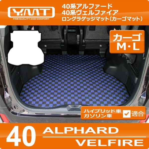 Amazon | 40系新型アルファード / ヴェルファイア専用 ロングラゲッジ 