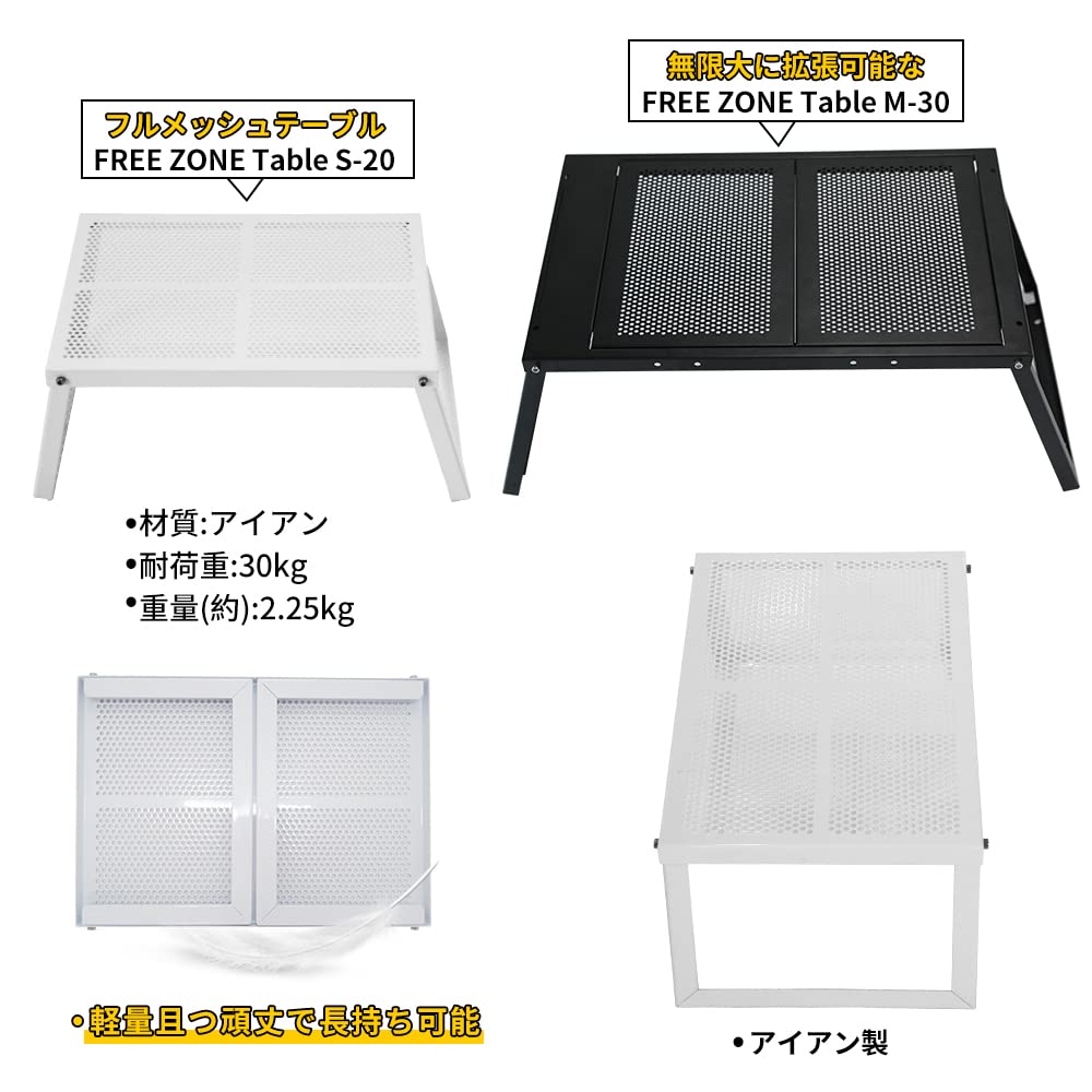 Soomloom FREE ZONE Table M-30テーブル IGT対応 - 通販 - wellofhope.care