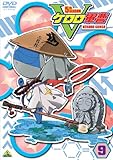 ケロロ軍曹 5thシーズン 9 [DVD]