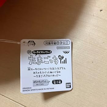アロハれっど たまごっち Amazon.co.jp: ケータイかいツー!たまごっちプラス アロハれっど