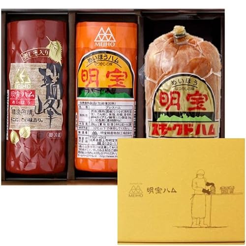 【母の日】明宝ハム 瑞峰 スモークドハム 各1本セット 化粧箱入 ハムギフト 詰め合わせ 贈答用 ギフトハム 3本セット お歳暮 御歳暮 お中元 御中元 お年賀 父の日 プレゼント （酒本舗はなオリジナルレシピ付き）