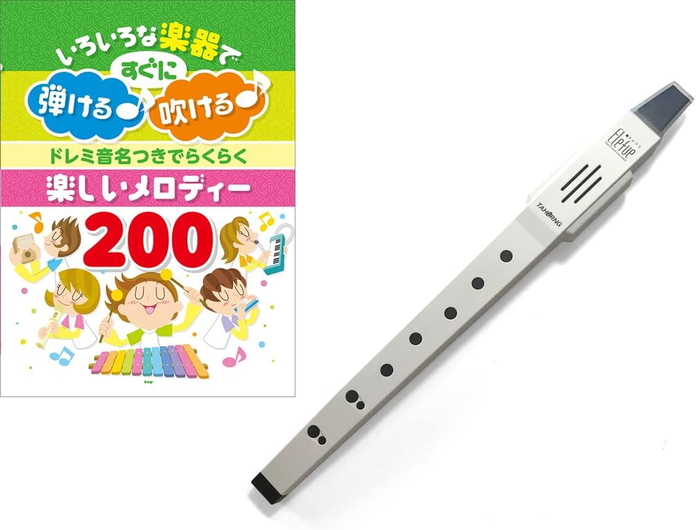 リコーダー バスリコーダー 533B(E) ソフトケース付 バロック式 AULOS