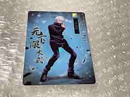 〖全巻初版〗呪術廻戦 1-11 五条悟 ポストカード付き 呪術廻戦」五条悟1／7スケールフィギュアの”蔵出し”販売が決定