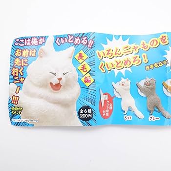 Amazon.co.jp: ここは俺がくいとめる お前は先に行くニャー 長毛編 全6