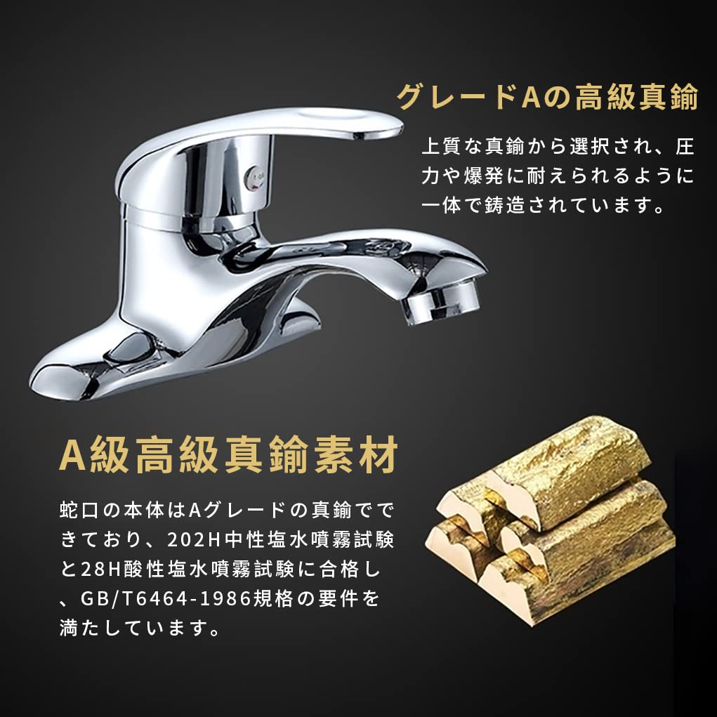 Amazon | 洗面台 混合水栓 2穴 ツーホール式 洗面用 蛇口