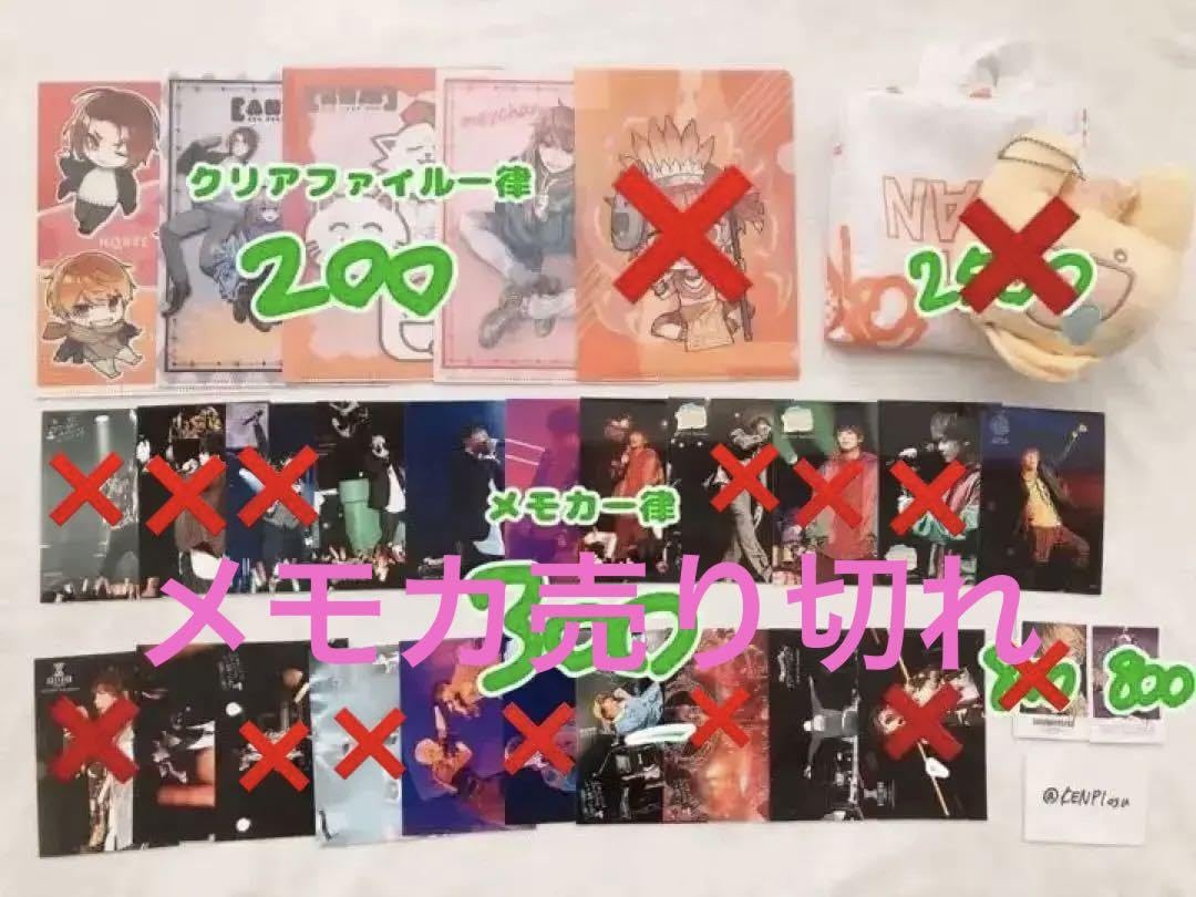 Amazon.co.jp: めいちゃんグッズ : おもちゃ