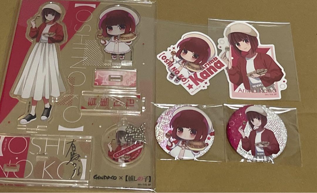 Amazon.co.jp: 推しの子 銀だこコラボ 有馬かなイラスト入りグッズ