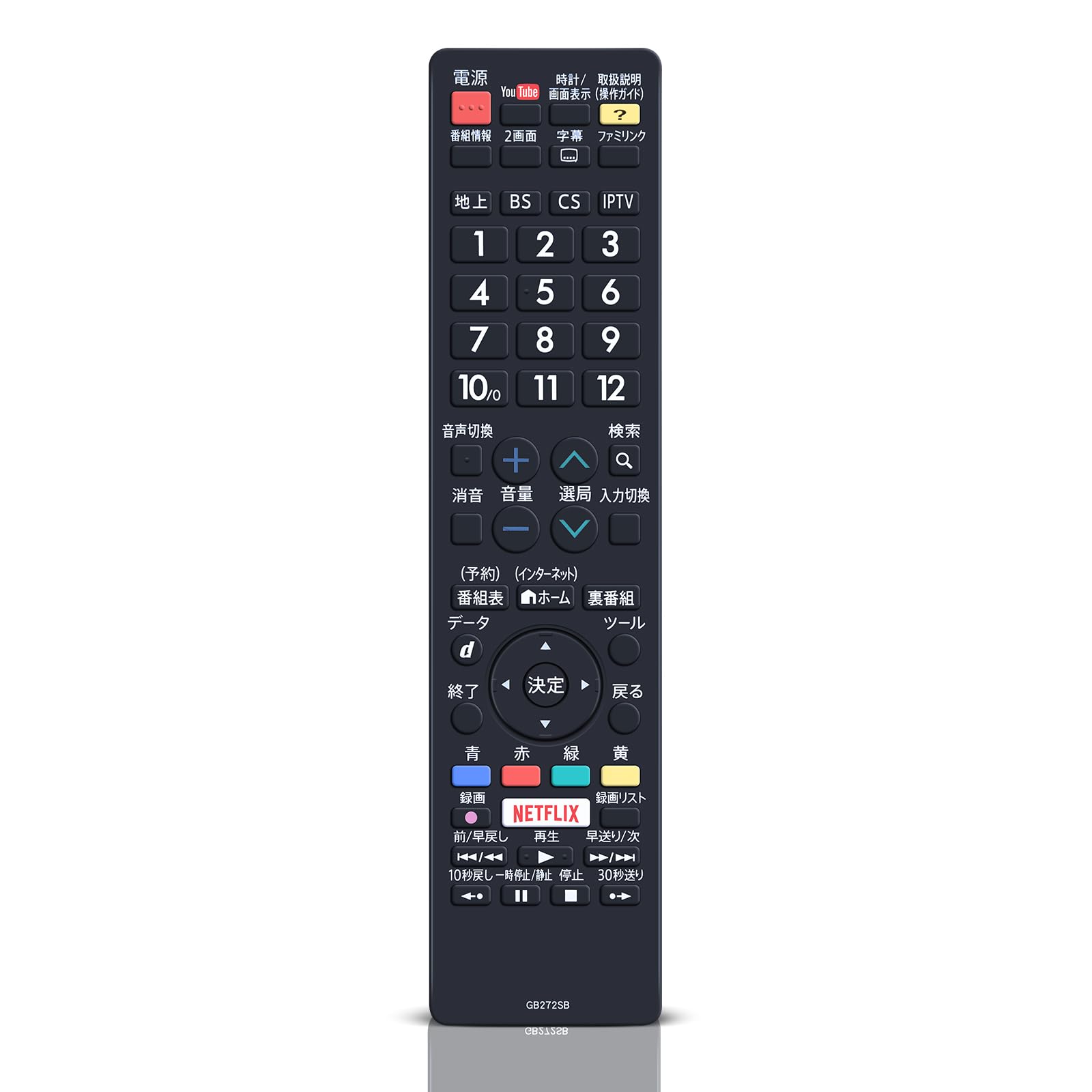 Amazon | ブルーレイレコーダーリモコン GB272SB for SHARP AQUOS