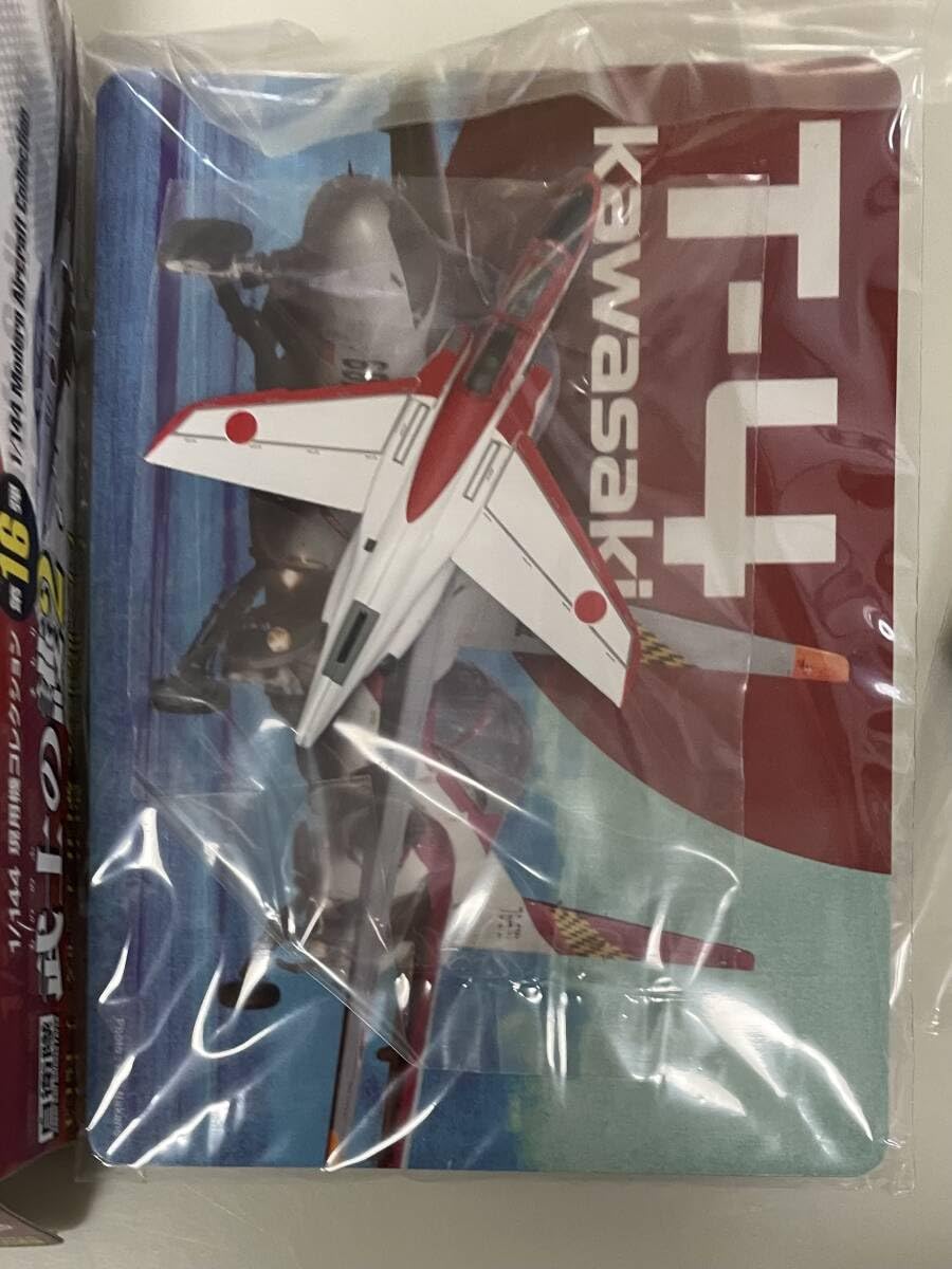 Amazon.co.jp: Nakabukuro Doyusha 1/144 Working Aircraft