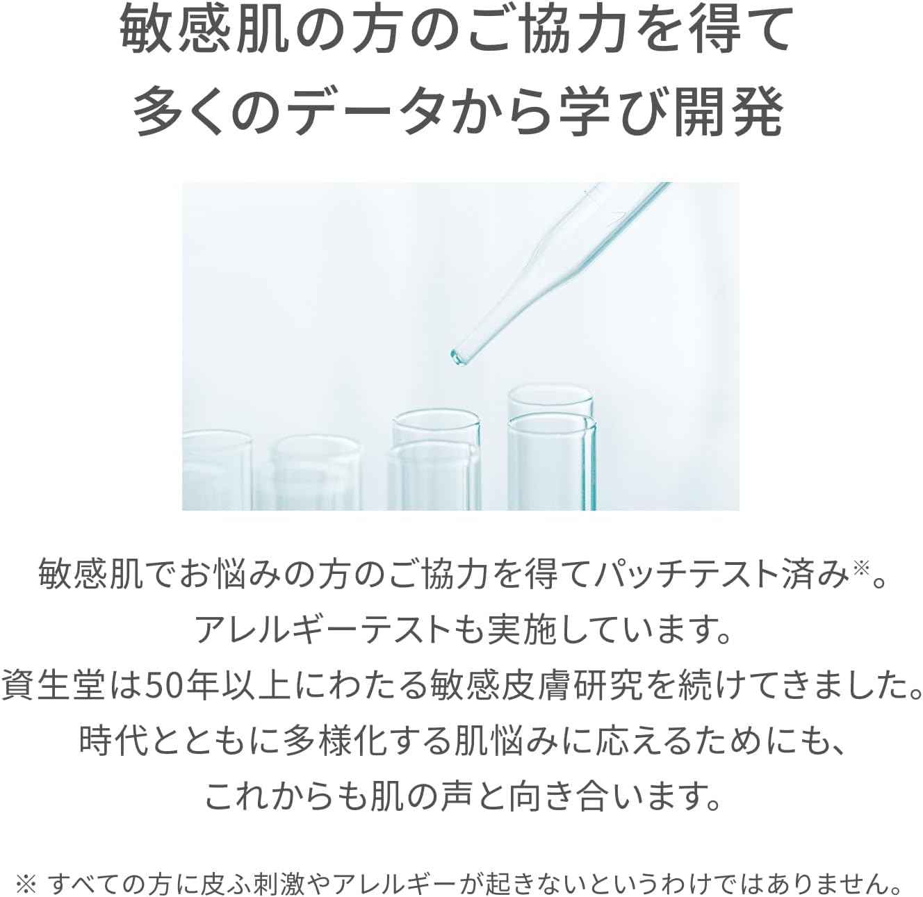 Amazon | 【セット販売】資生堂ドゥーエ 2e 化粧水 140mL×3本セット 