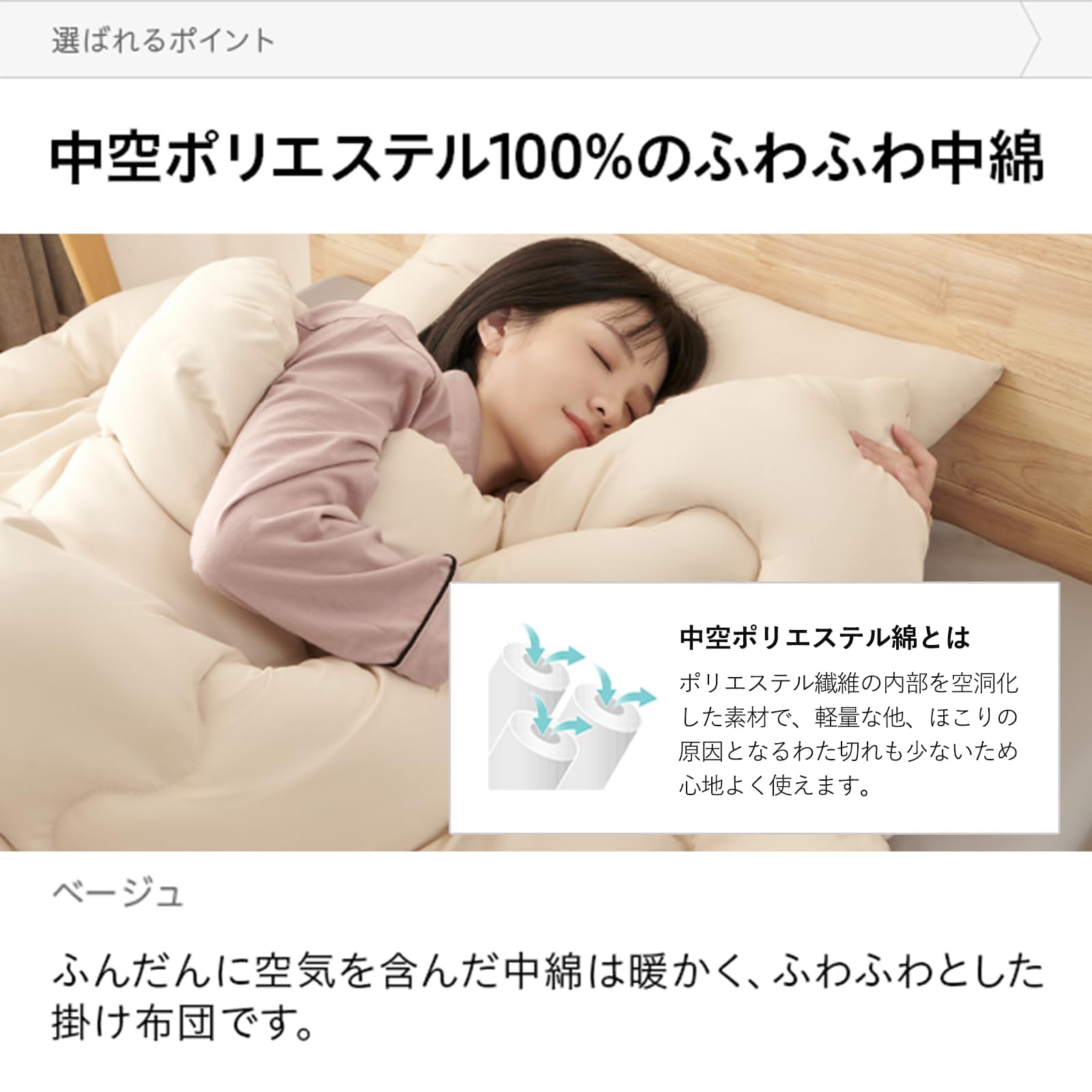 Amazon｜fuwawa 布団セット シングル 布団7点セット SEK認証 防臭 寝具