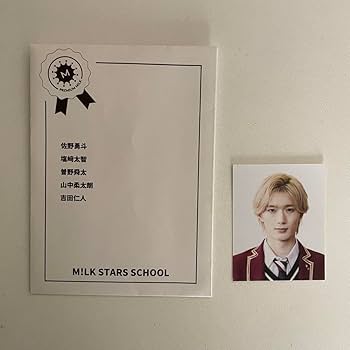 おしえて執事くん 花柳 証明写真風カード Amazon.co.jp: M!LK 山中柔太朗 証明写真風カード : 文房具