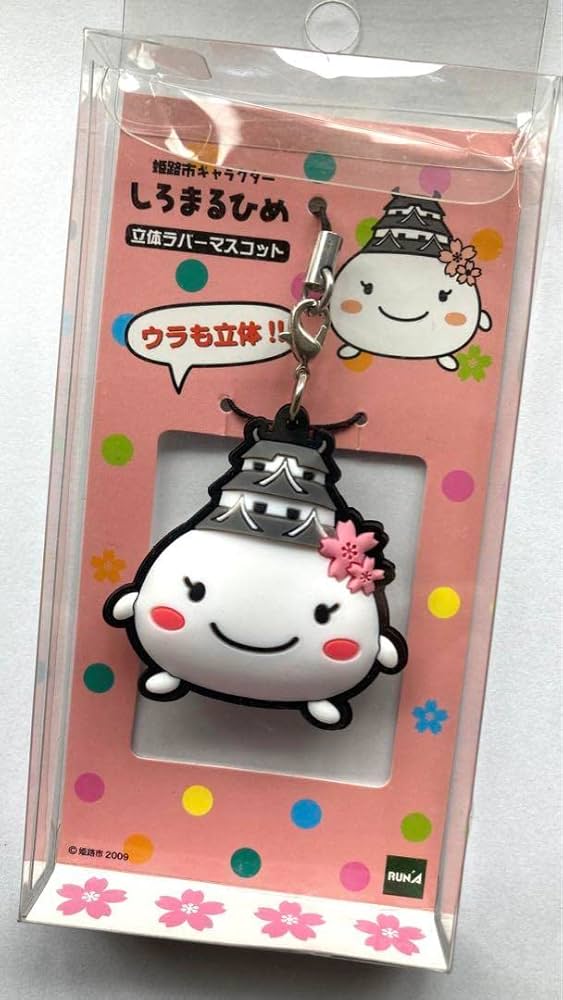 未使用 しろまるひめ グッズ 20点まとめ売り 姫路 限定 ご当地 未使用 しろまるひめ グッズ 20点まとめ売り 姫路 限定 ご当地