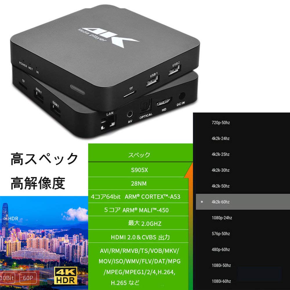 Amazon.co.jp: TKS デジタルサイネージ 4K リピート再生 PPT PDF再生