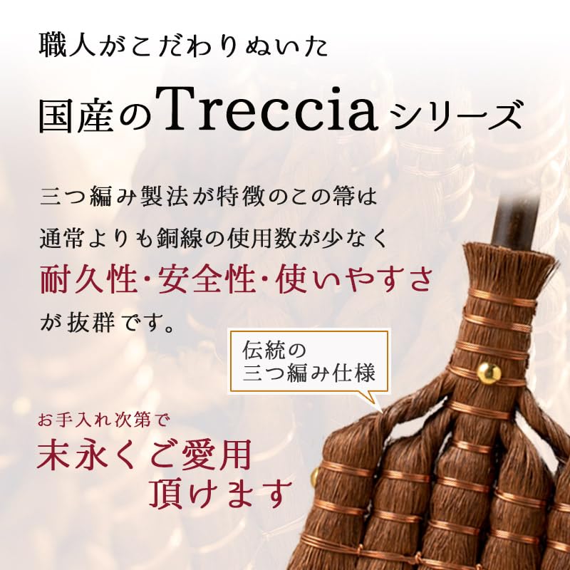 Amazon.co.jp: 日本製 和歌山 棕櫚箒 鬼毛 7玉 123cm 紀州伝統デザイン
