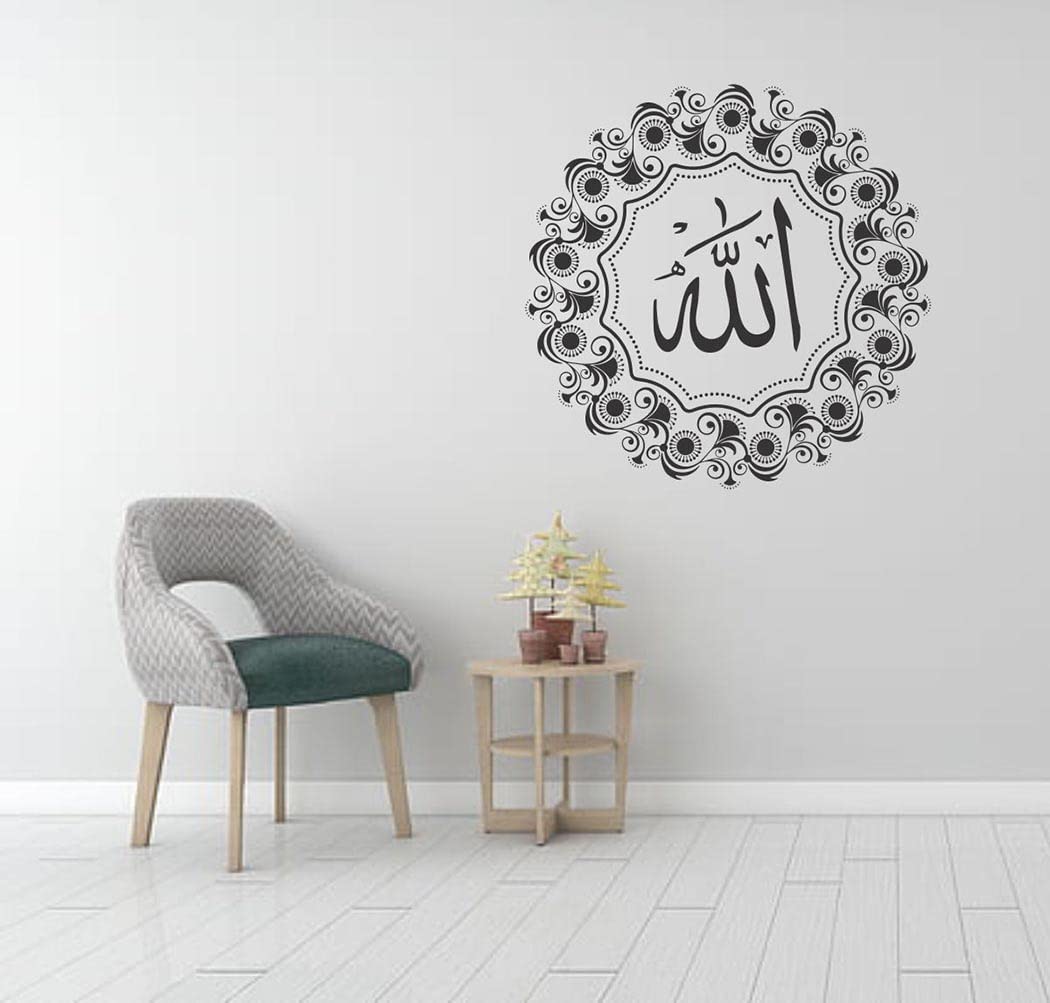 Graphics Decor Muslim Name of Allah with Mandala Wall Stickers (38 x 38 cm) (B0B9T74QY3) Amazon Price History, Amazon Price Tracker