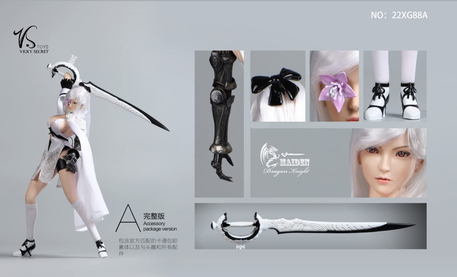 Amazon | [AC] VSTOYS 22XG88A 1/6 映画 アニメ ゲーム 美人