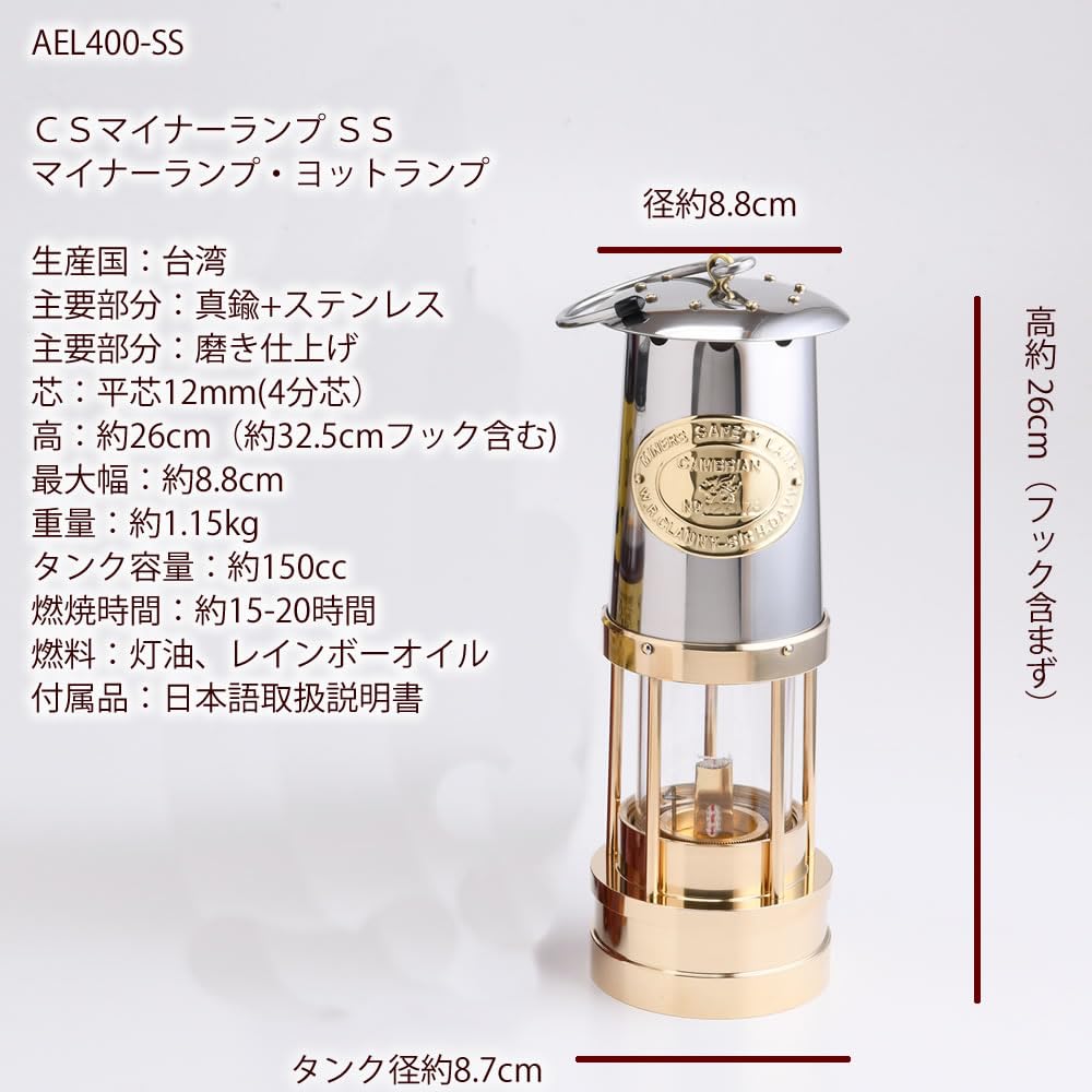 Amazon.co.jp: マイナーランプ マリンヨットランプ 真鍮製 カンテラ