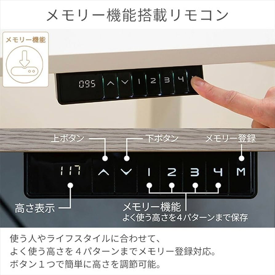 山善 昇降デスク 電動 ELD-FS(MWH)/T1200WN / 2モータ静音 711nXspi7zL._UF894,1000_QL80_.jpg