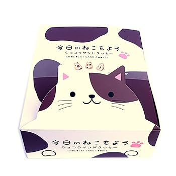 モモンガハウス(猫クッキー柄)ボア茶   2000円 モモンガハウス(猫クッキー柄)ボア茶 2000円 モモンガハウス(猫