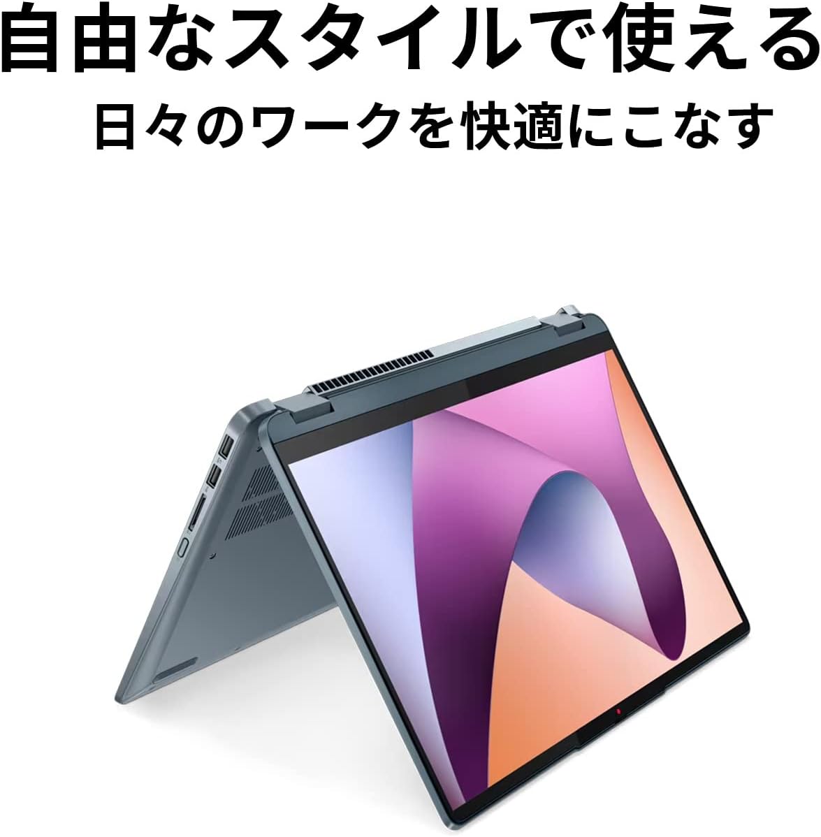 Lenovo IdeaPad 5 2-in-1 ノートパソコン Benin | Ubuy