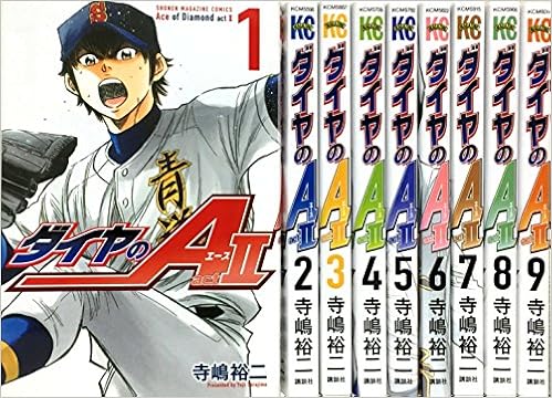 ダイヤのa Act2 コミック 1 9巻 セット 本 通販 Amazon ダイヤのa Act2 コミック 1 9巻 セット 本 通販 Amazon