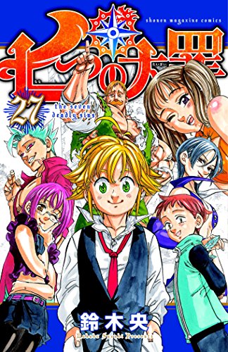 Télécharger The Seven Deadly Sins 27 livre En ligne