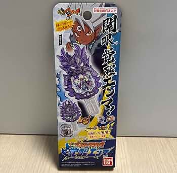 DX妖怪アークシリーズ　覚醒エンマ 61ibjoUHADL._AC_UF350,