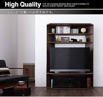 テレビ台　収納棚付き46型対応 Amazon｜薄型 ハイタイプテレビ台 ／ 壁面収納 テレビ台 コーナー