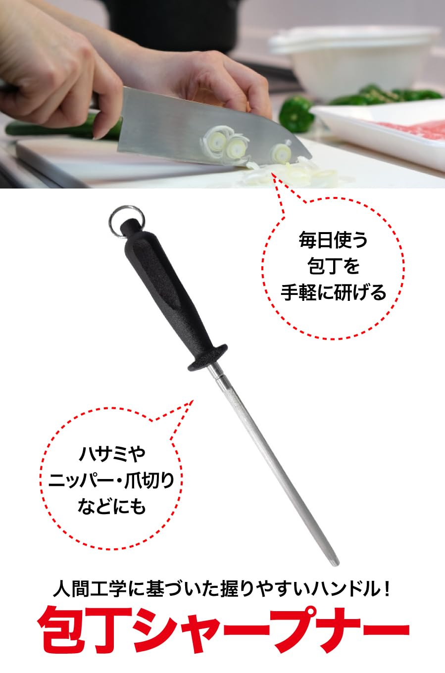 Amazon.co.jp: TKY 包丁研ぎ ナイフシャープナー スチール棒