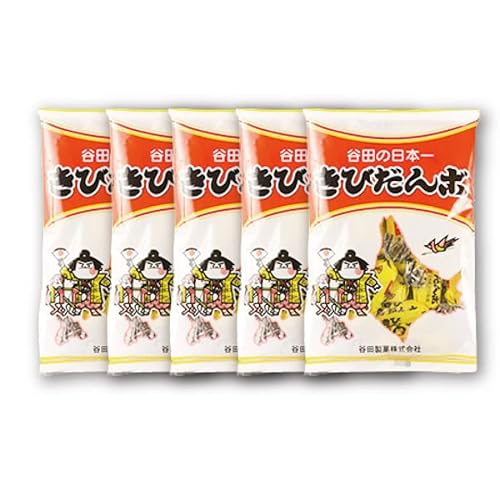 きびだんご 230gx5袋セット 谷田製菓 北海道 日本一 きびだんご きびだんポ お菓子 おやつ ご当地 ギフト プレゼント 団子