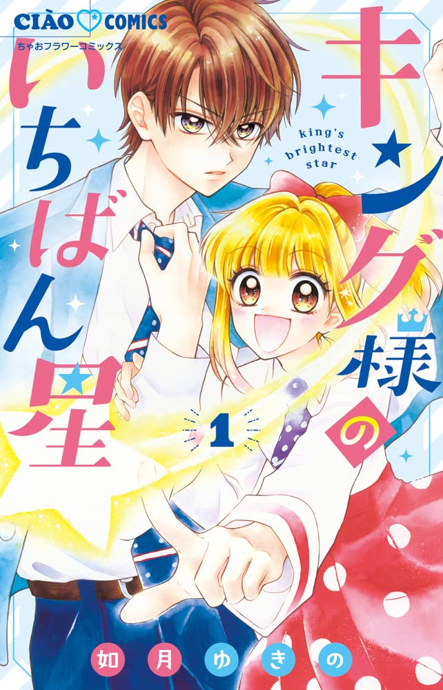 ☆星の館☆プロフ一読お願いします☆さま ヒロ※【プロフ一読お願いします】様 リクエスト 2点 まとめ商品 - メルカリ