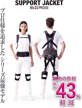Amazon.co.jp: [サポートジャケット] SUPPORT JACKET Bb+PROⅢ プロ3