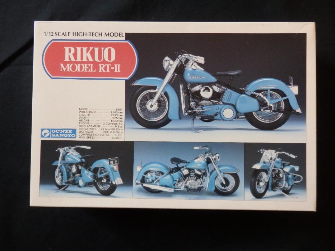 グンゼ ハイテックモデル 1/12 陸王 RT-ll - オートバイ・バイク