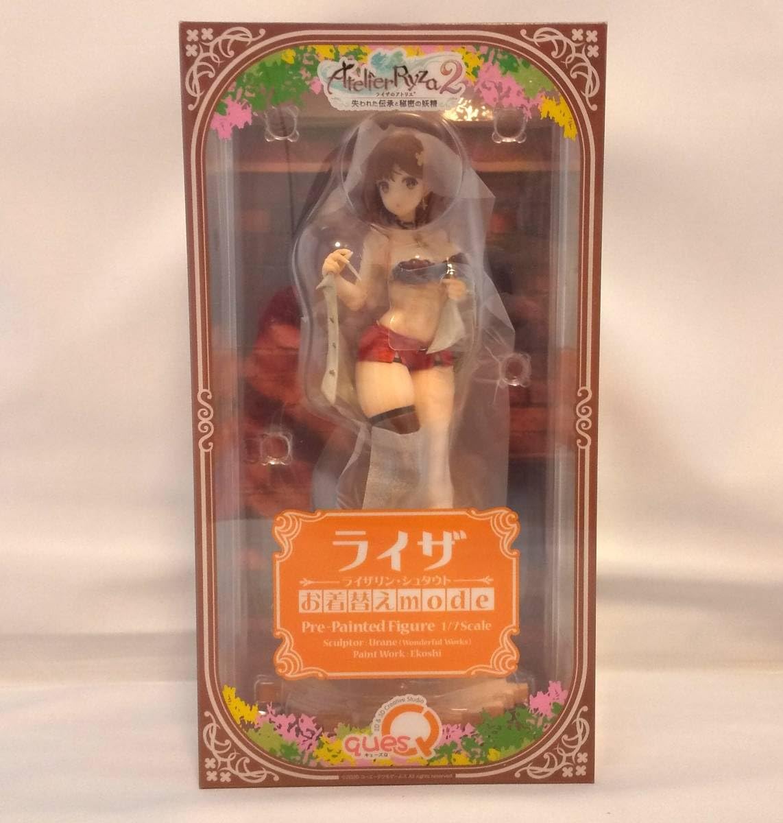 Amazon.co.jp: ライザのアトリエ2 ～失われた伝承と秘密の妖精