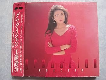 takashi kumagai 工藤静香使用ピンクメガネ ピンクライト