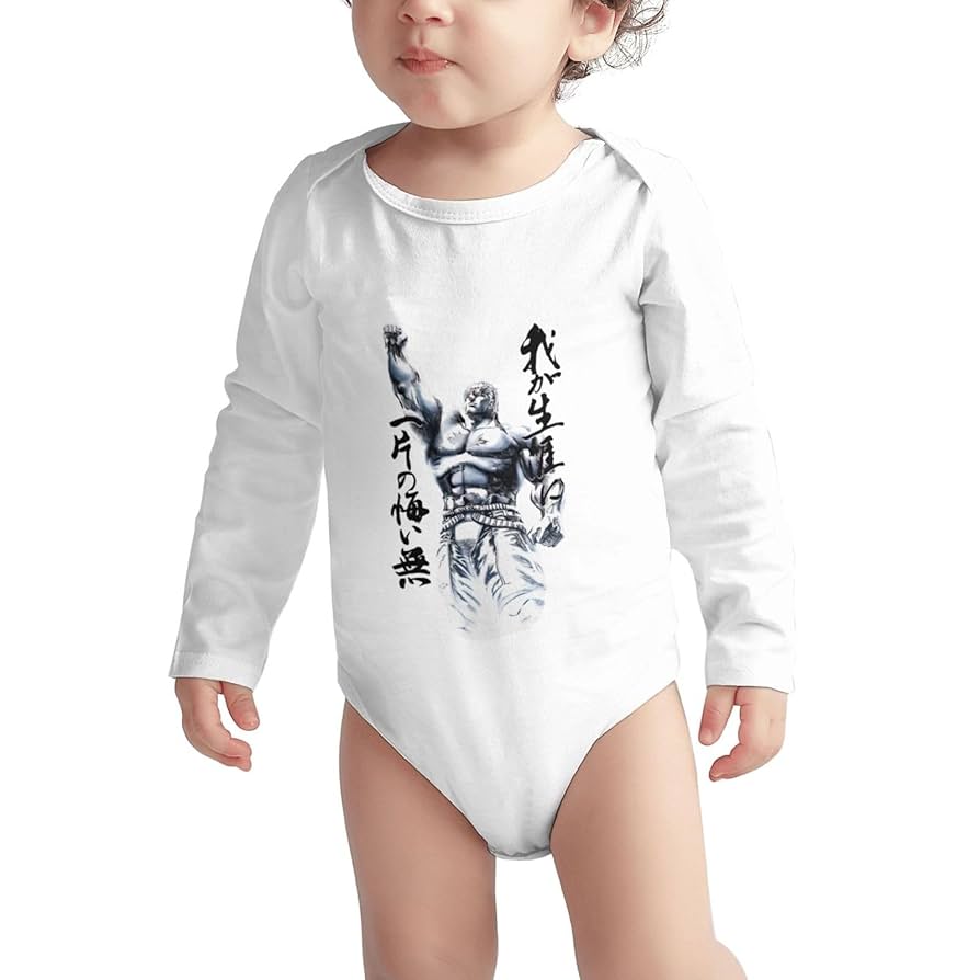 ロンパース5点 Amazon.co.jp: 北斗の拳 ロンパース 長袖 赤ちゃん 肌着