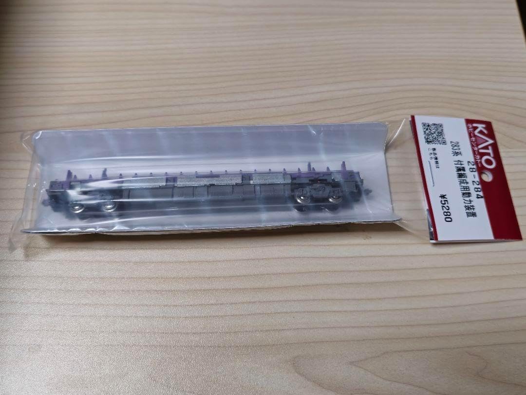 KATO Nゲージ 283系(オーシャンアロー) 9両セット 鉄道模型 10-1839