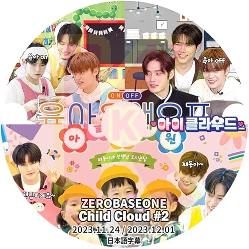 K-POP DVD ZEROBASEONE Child Cloud #2 2023.11.24 / 12.01 ���{�ꎚ������ ZB1 �[�x���� �[���x�[�X���� KPOP DVD