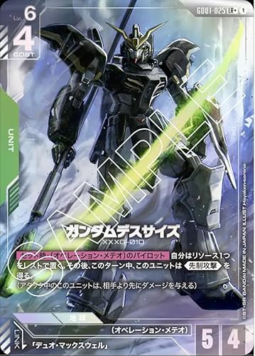 �K���_���J�[�h�Q�[�� GD01-025 �K���_���f�X�T�C�Y (LR+) Newtype Rising [GD01]